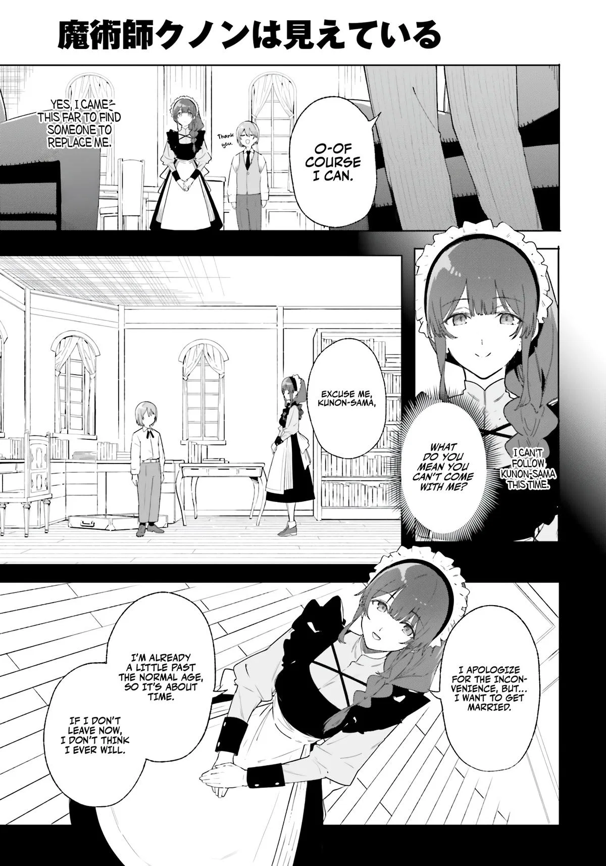 Anime – Kunon the Sorcerer Can See Chapter 14 – Page 11