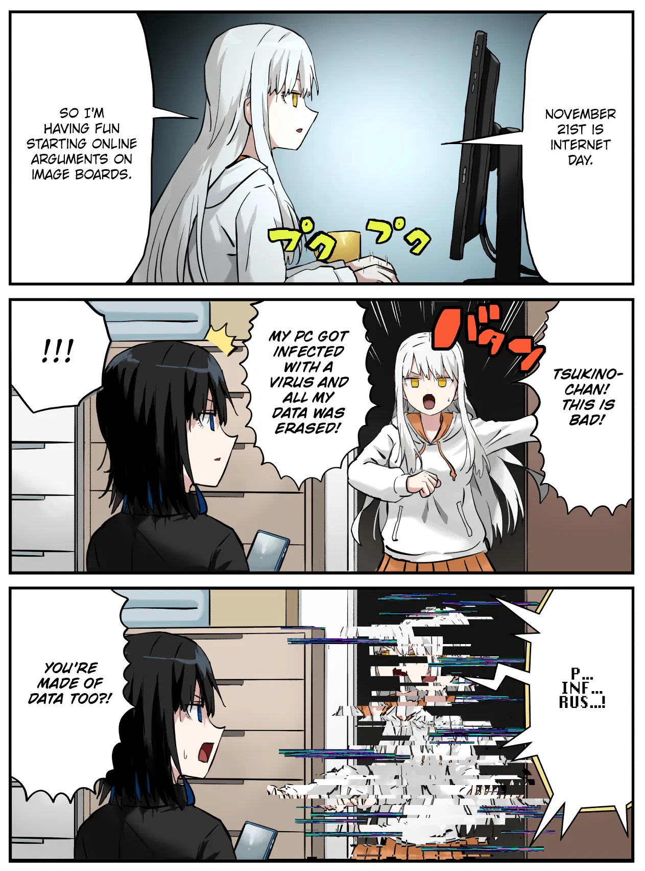 Kinenbi Manga Chapter 316 – Page 1