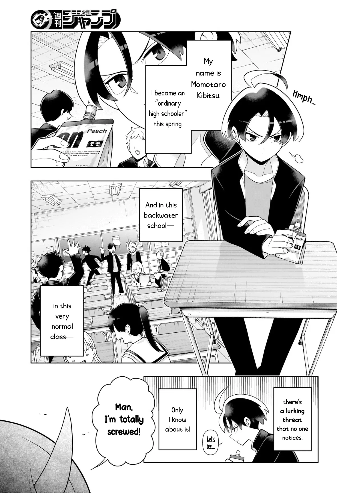 Ura no Report Chapter 0 – Page 1