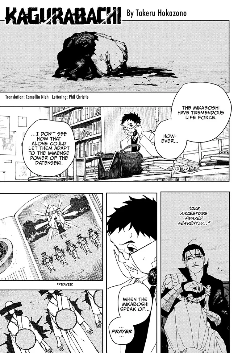 Kagurabachi Chapter 125 – Page 1