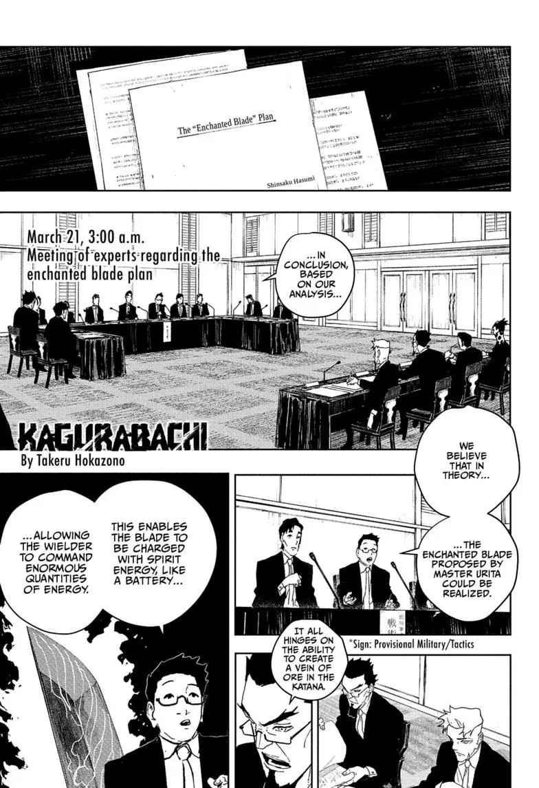 Kagurabachi Chapter 123 – Page 1