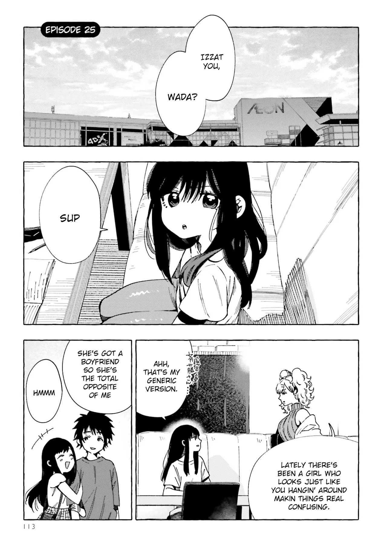See You Tomorrow at the Food Court Chapter 25 – Page 1
