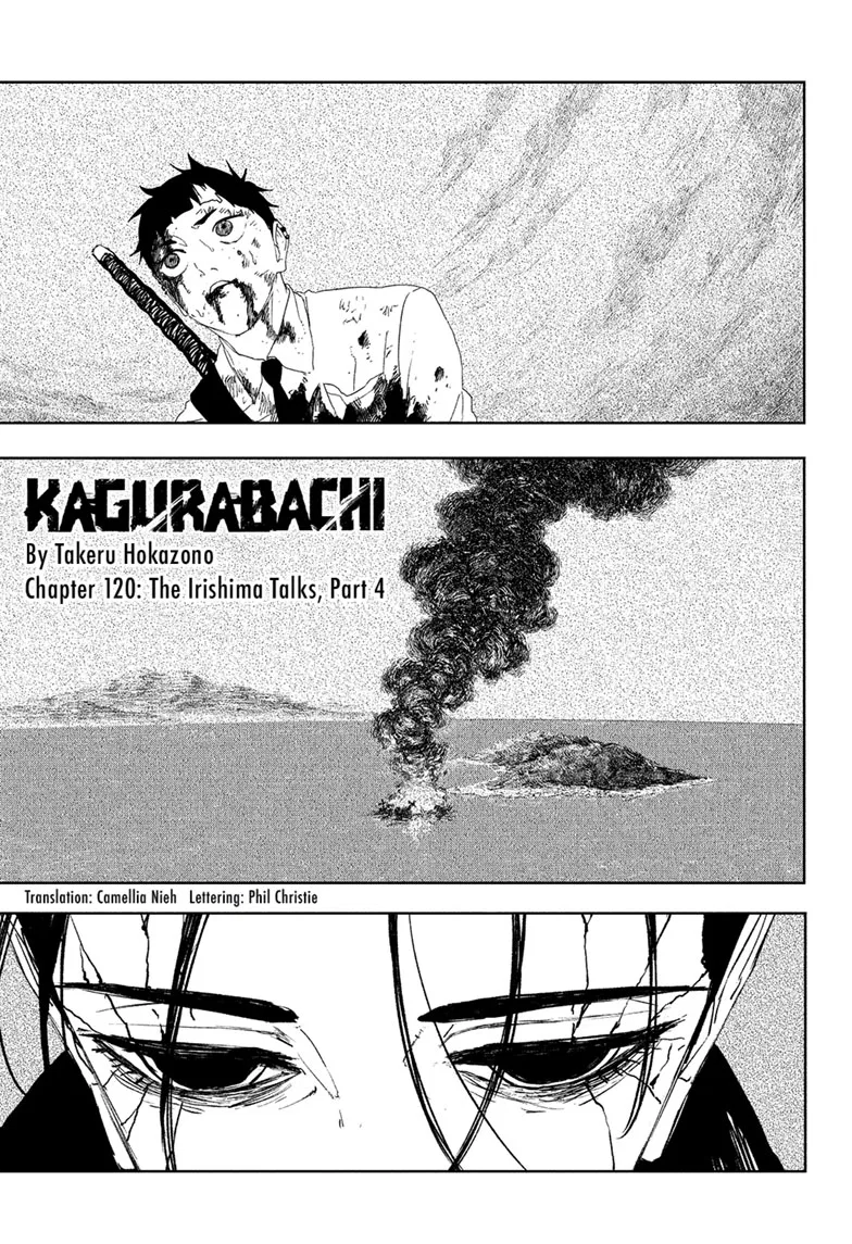 Kagurabachi Chapter 120 – Page 1