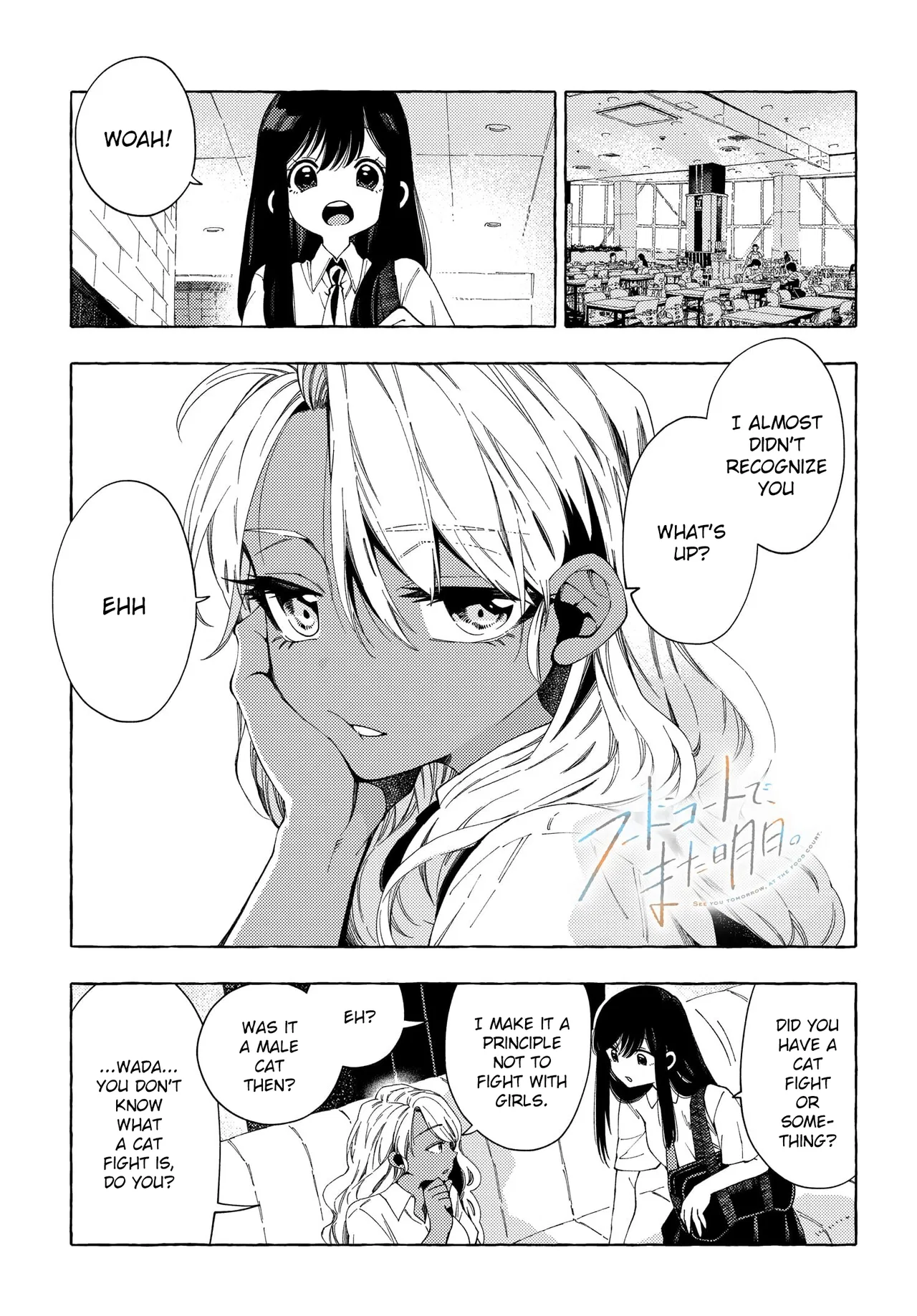 See You Tomorrow at the Food Court Chapter 22 – Page 1
