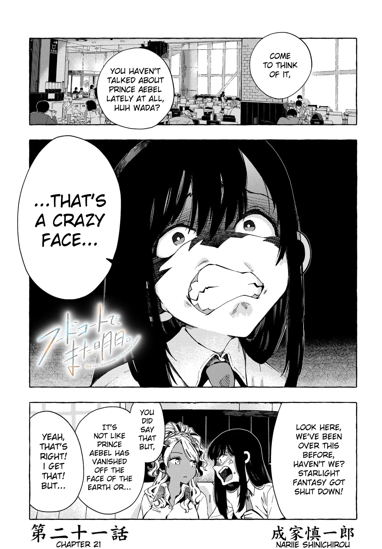See You Tomorrow at the Food Court Chapter 21 – Page 1
