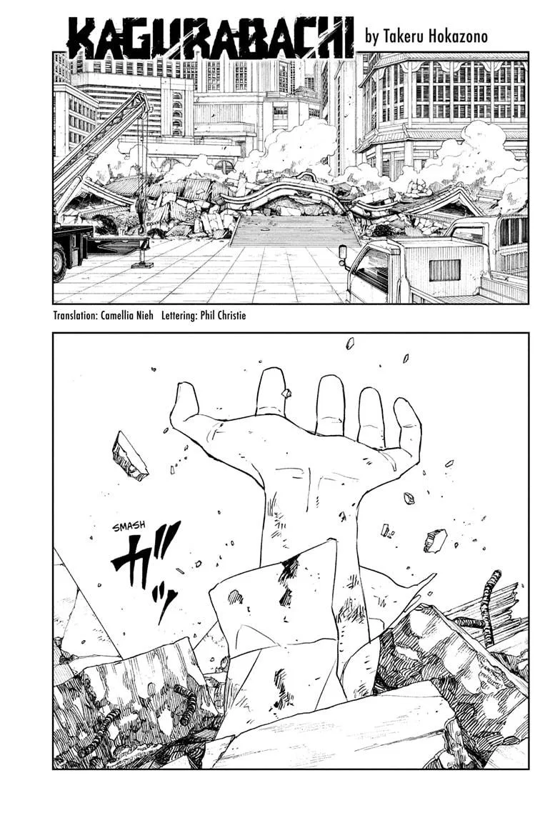 Kagurabachi Chapter 112.5 – Page 1