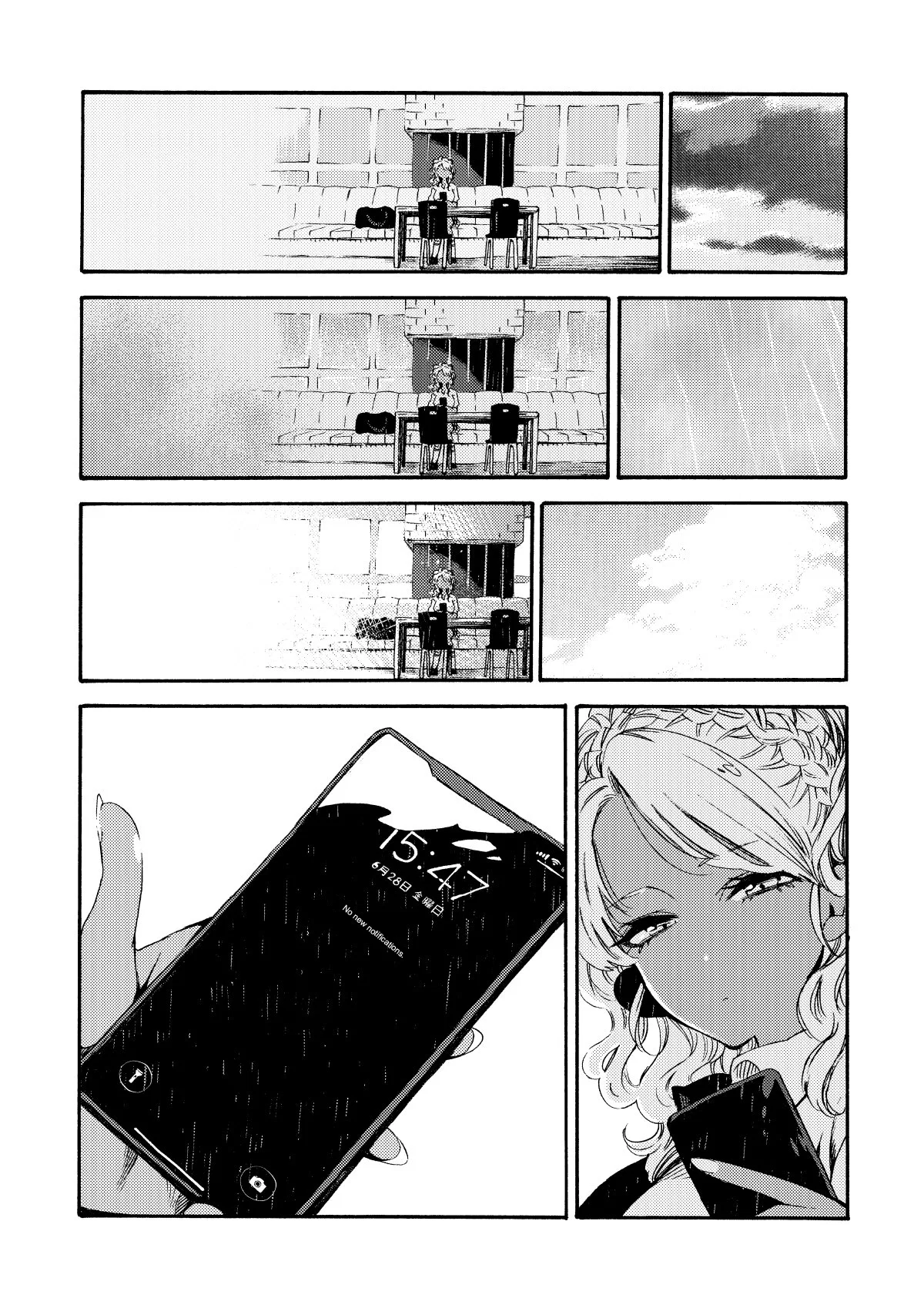 See You Tomorrow at the Food Court Chapter 14 – Page 1