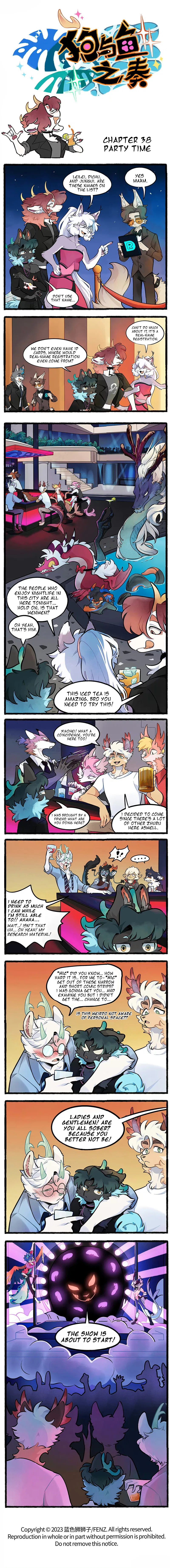Gǒu Yǔ Yú Zhī Zòu Chapter 38 – Page 1
