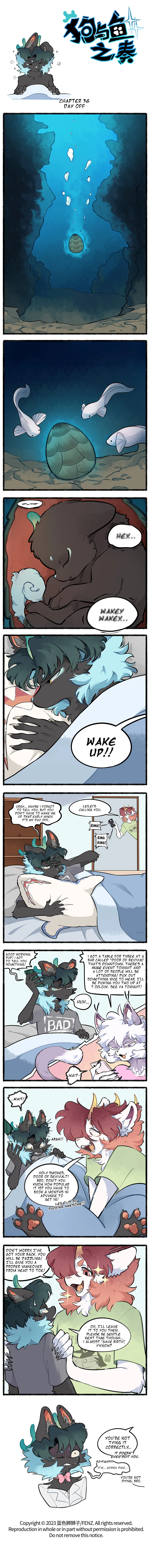 Gǒu Yǔ Yú Zhī Zòu Chapter 36 – Page 1
