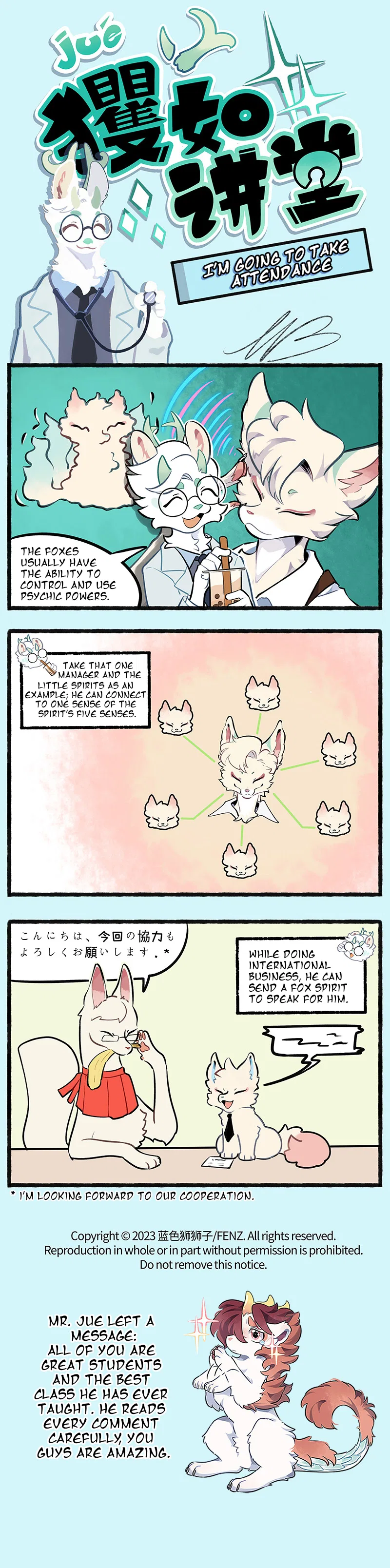 Gǒu Yǔ Yú Zhī Zòu Chapter 34.5 – Page 1