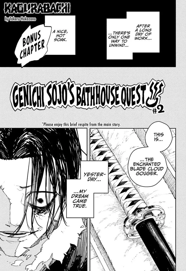 Kagurabachi Chapter 92.5 – Page 1