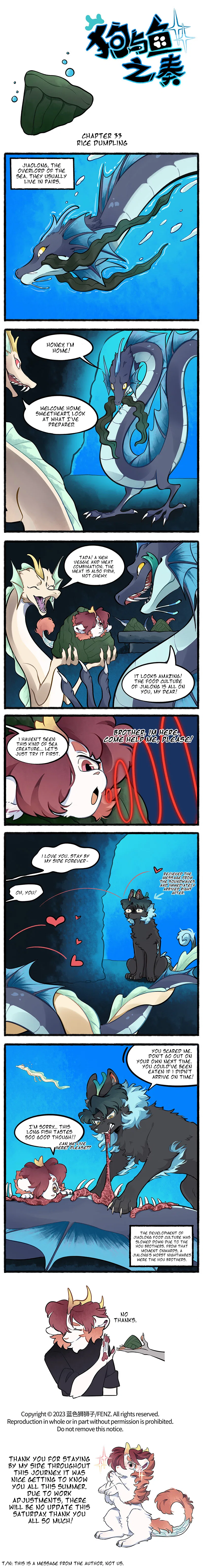 Gǒu Yǔ Yú Zhī Zòu Chapter 33 – Page 1