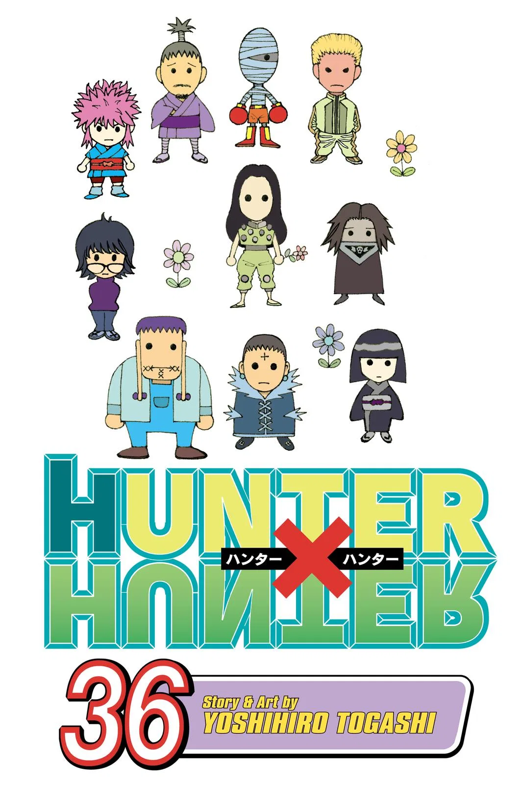 Hunter x Hunter Chapter 371 – Page 1