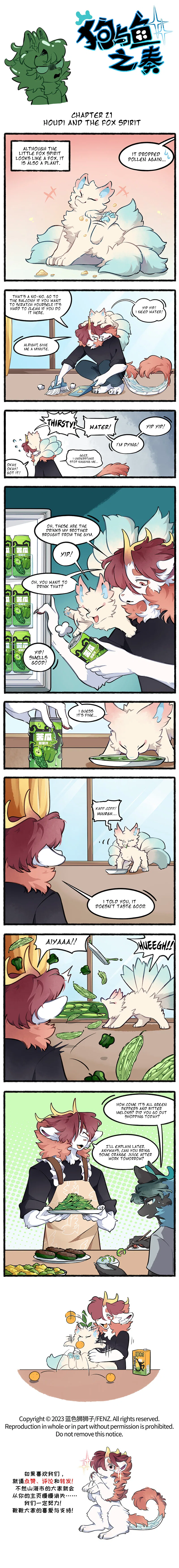 Gǒu Yǔ Yú Zhī Zòu Chapter 21 – Page 1