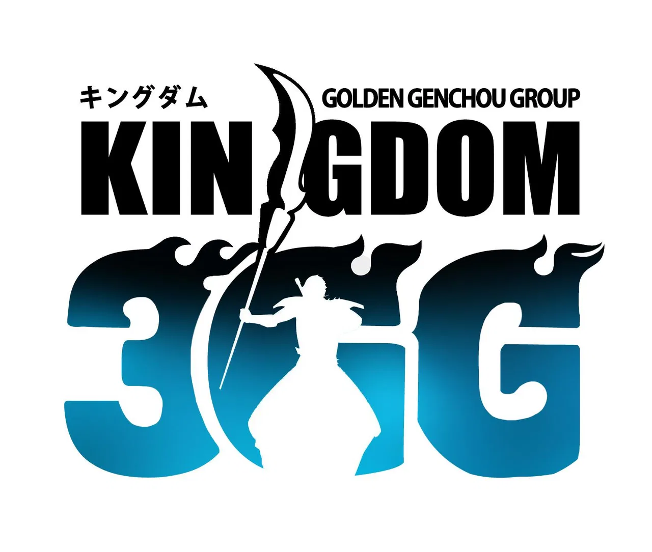 Kingdom Chapter 884 – Page 1
