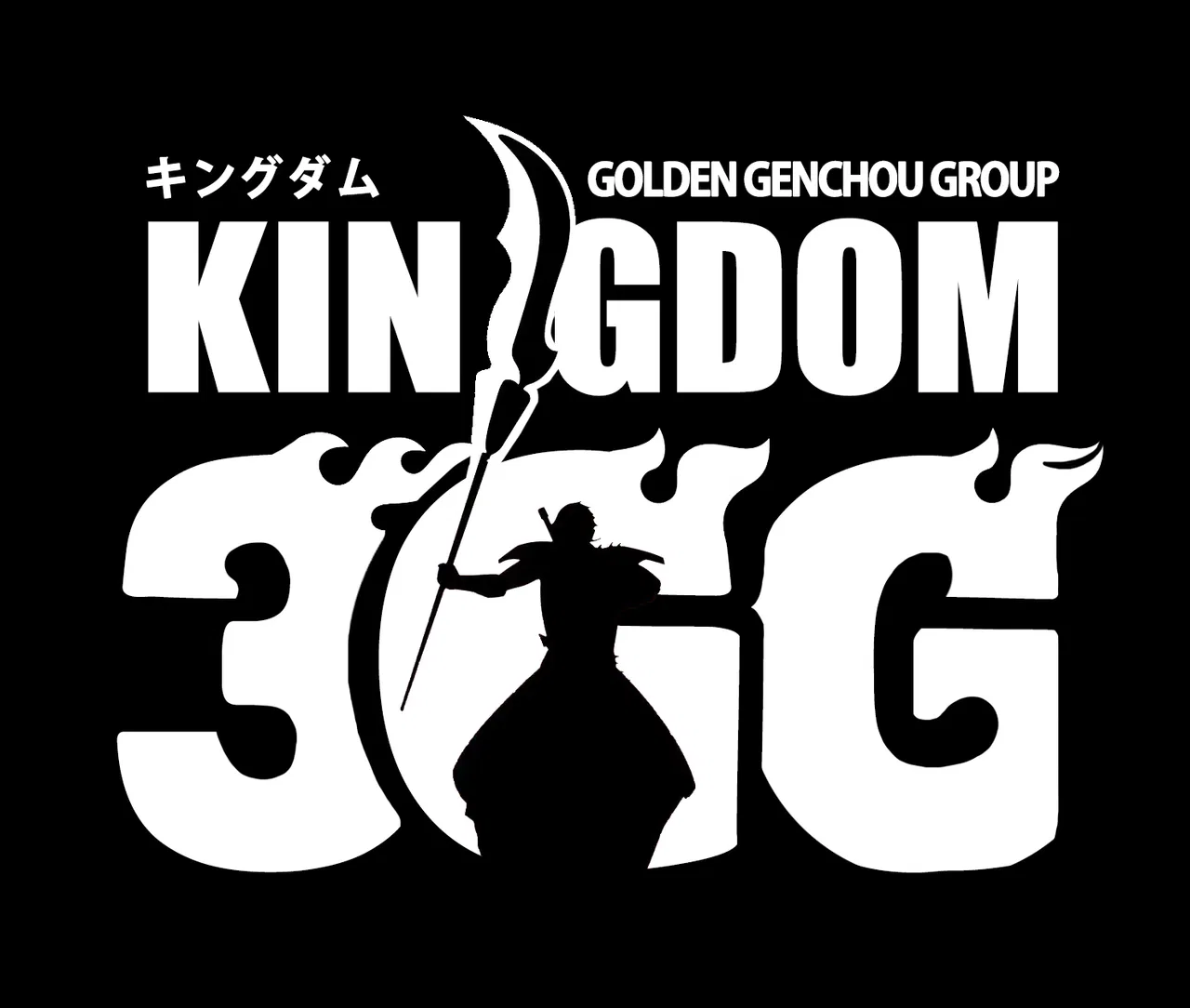 Kingdom Chapter 881 – Page 1