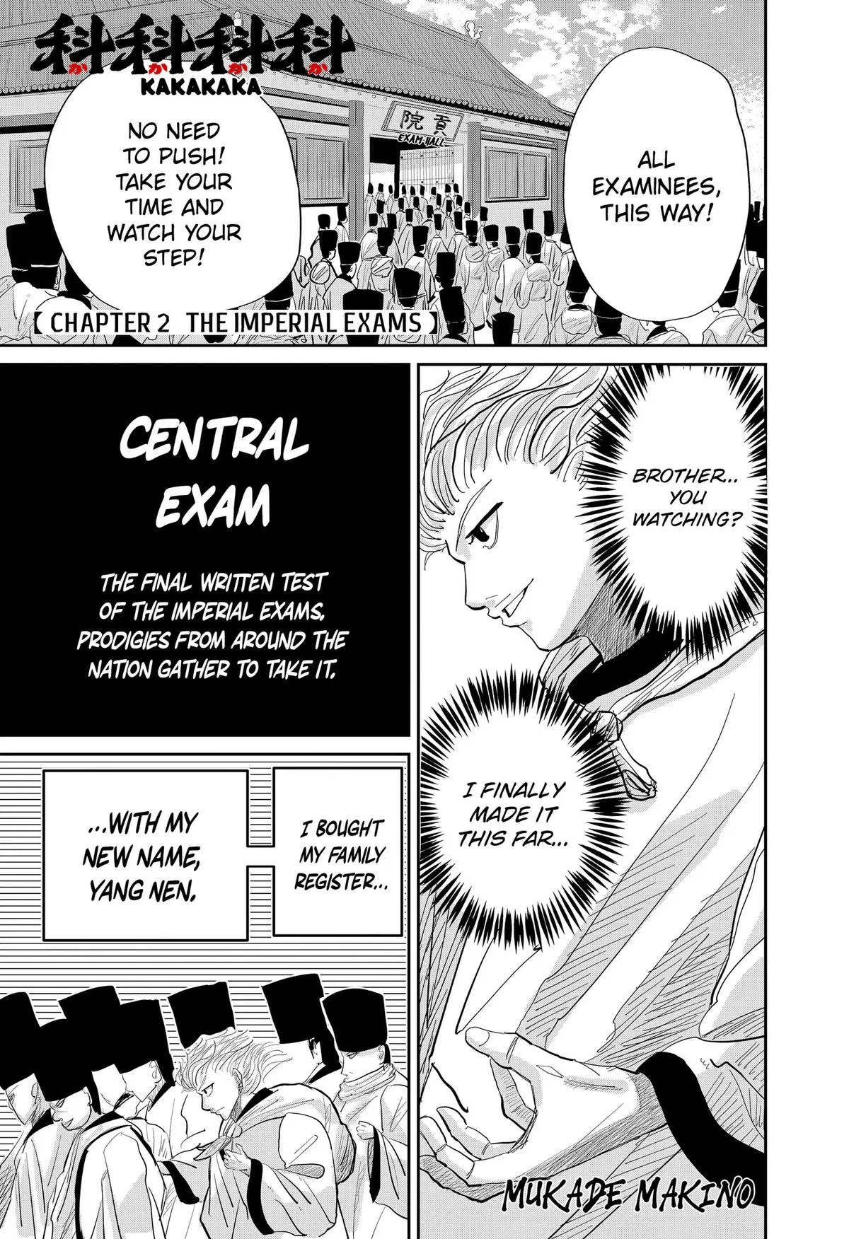 KAKAKAKA Chapter 2 – Page 1
