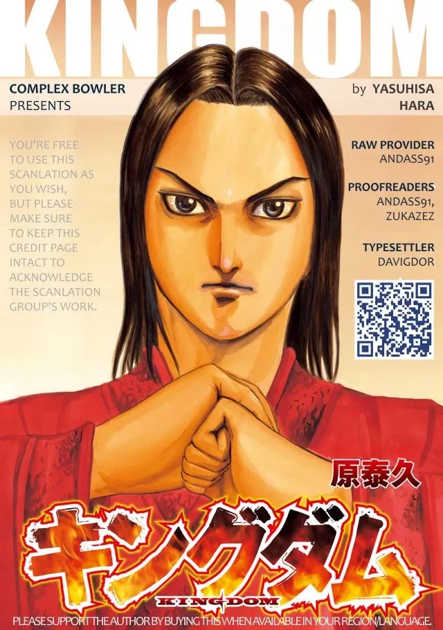 Kingdom Chapter 849 – Page 1