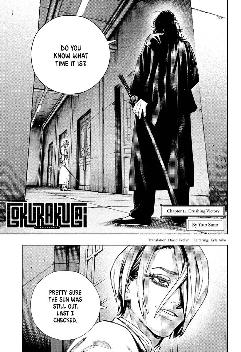 Gokurakugai Chapter 34 – Page 1