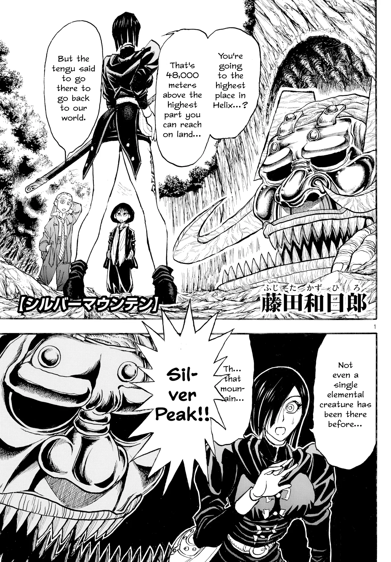 Silver Mountain Chapter 12 – Page 1