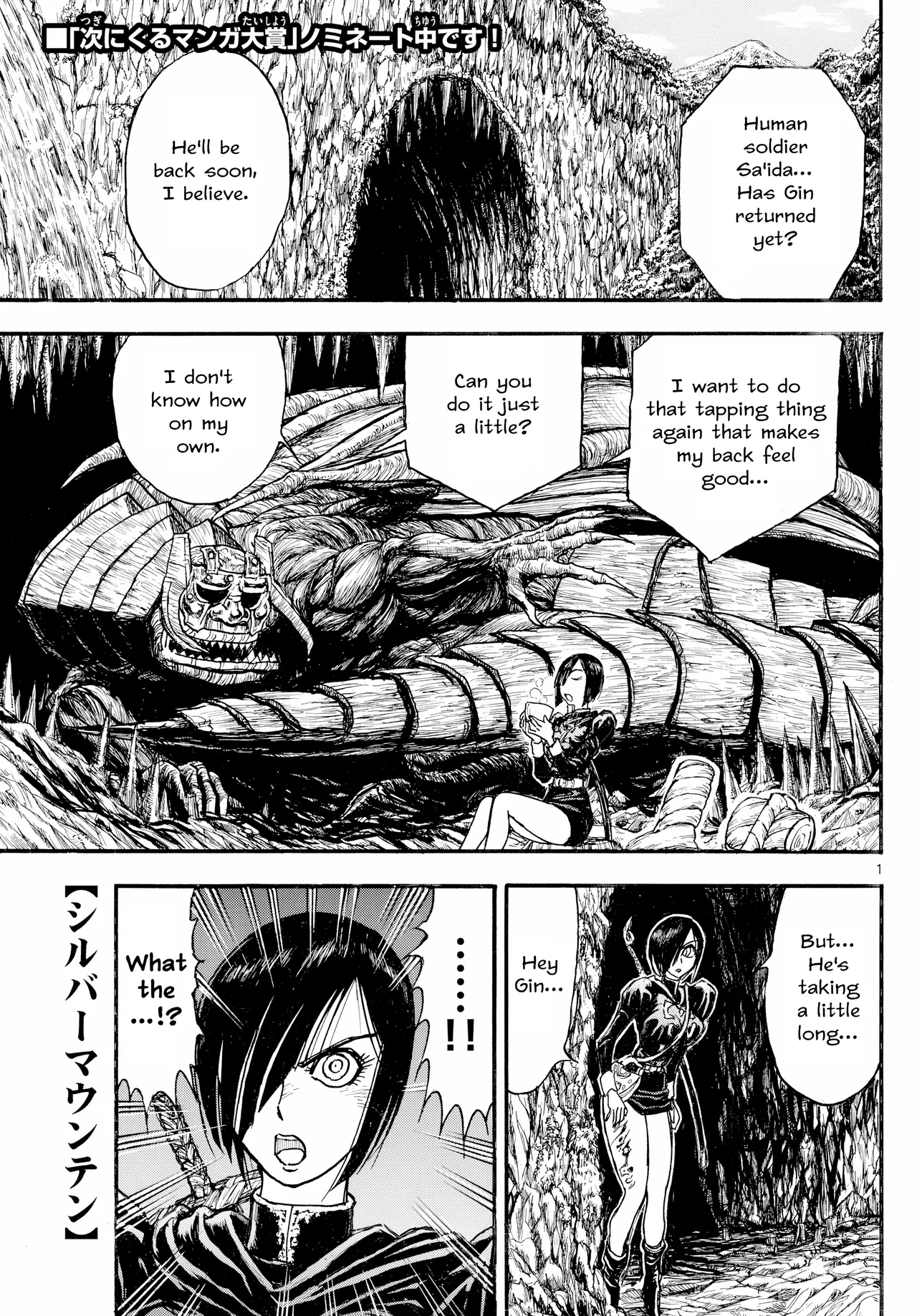 Silver Mountain Chapter 9 – Page 1
