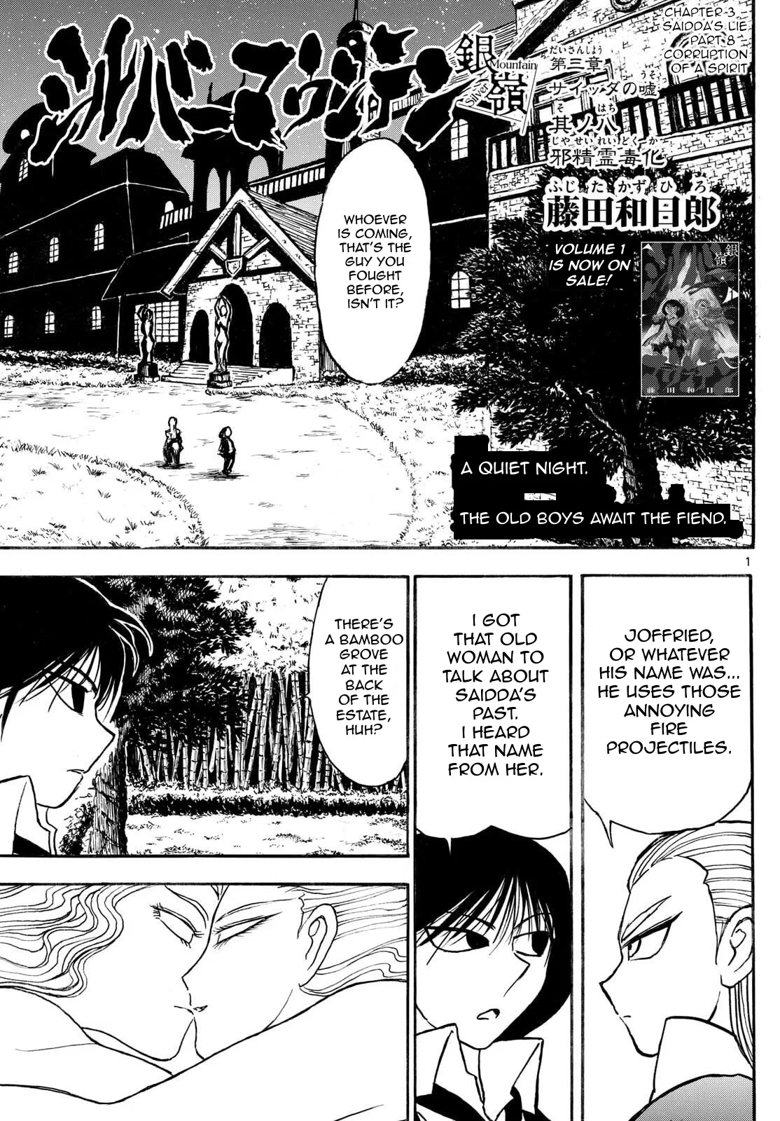 Silver Mountain Chapter 20 – Page 1