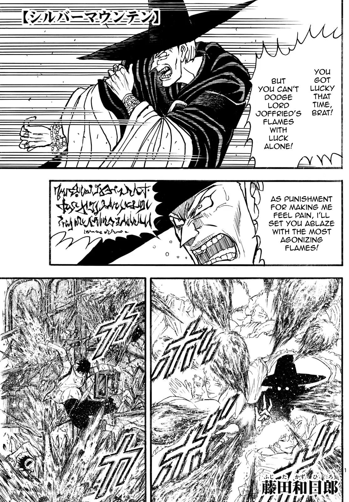 Silver Mountain Chapter 17 – Page 1