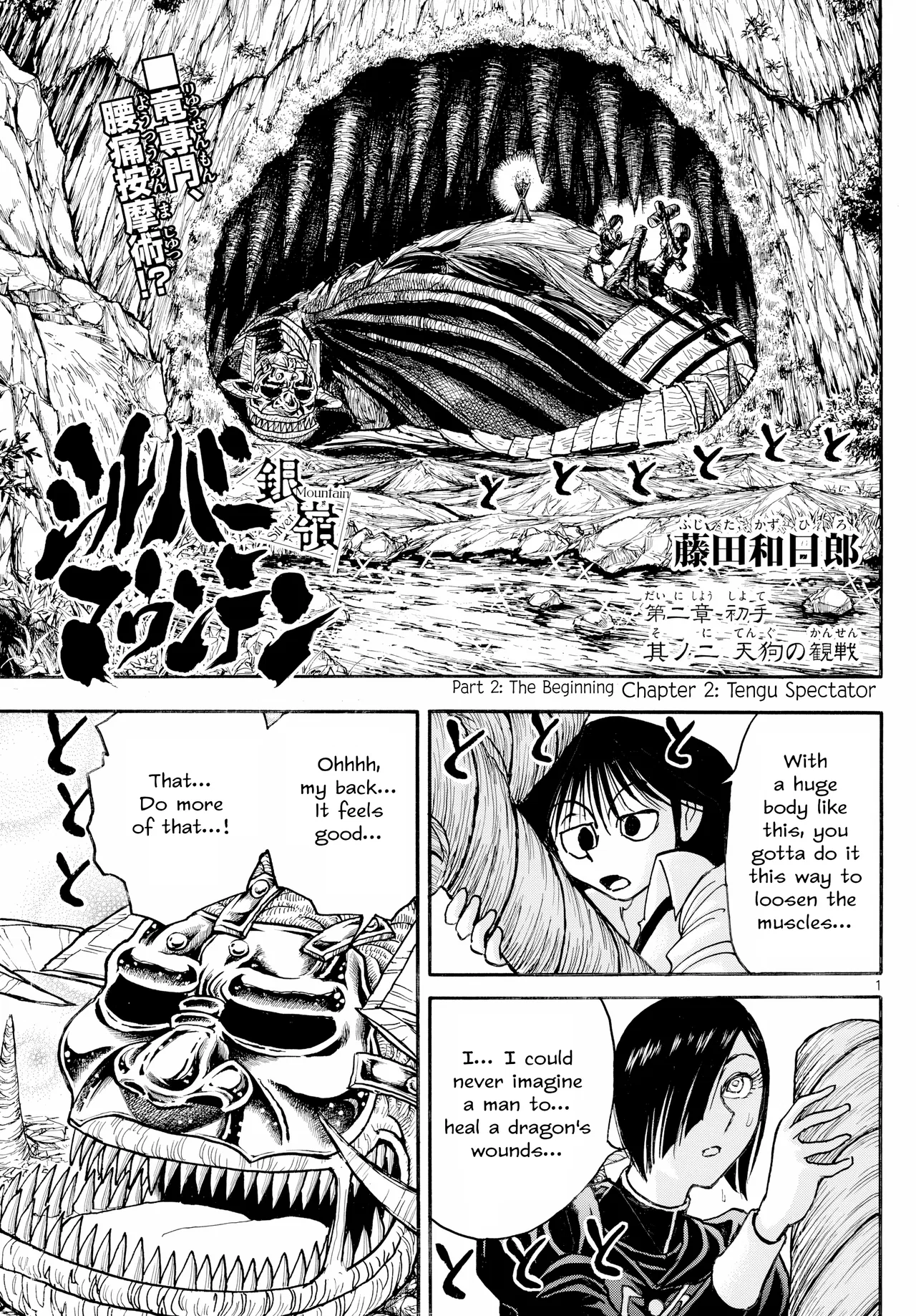 Silver Mountain Chapter 7 – Page 1
