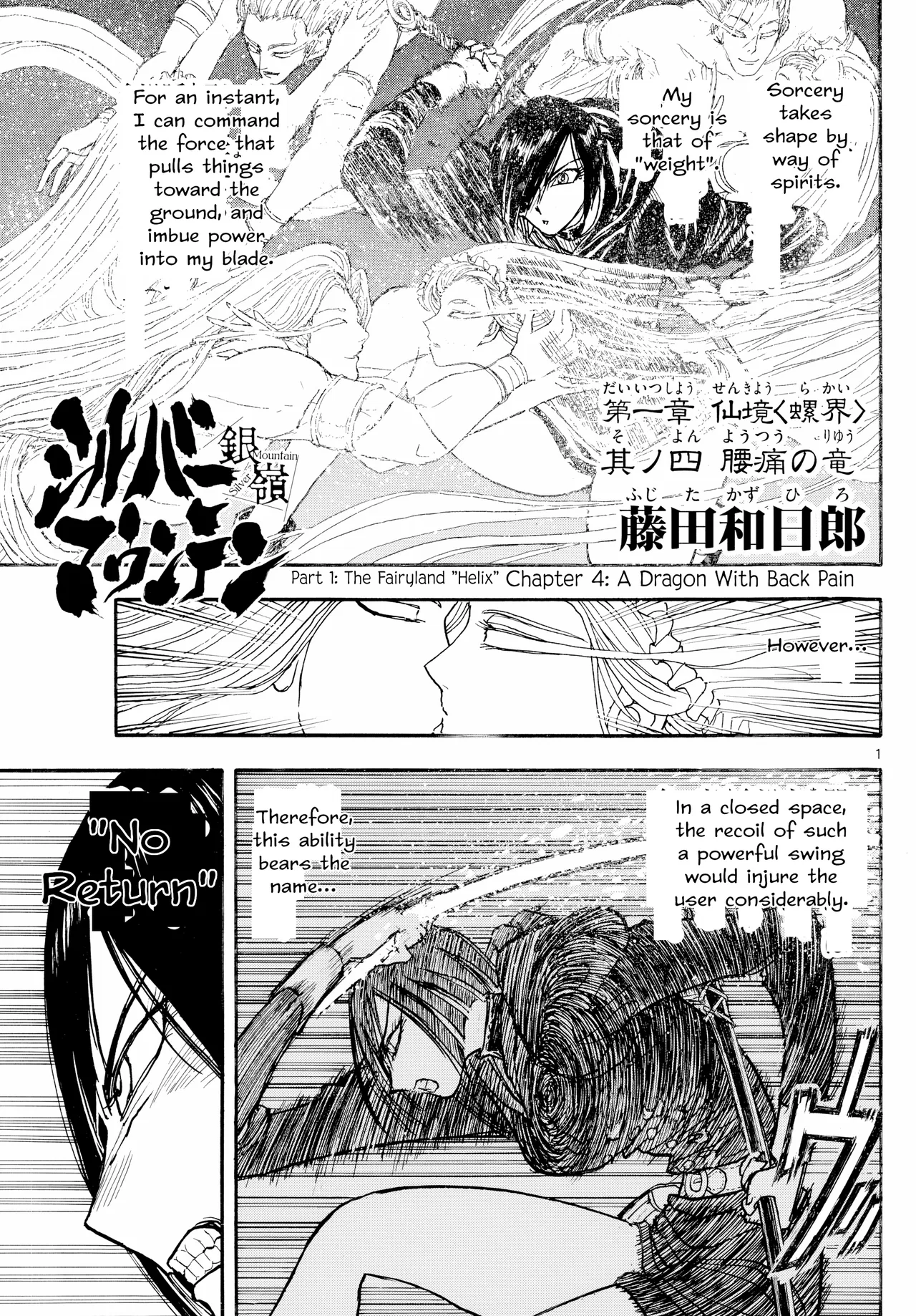 Silver Mountain Chapter 5 – Page 1