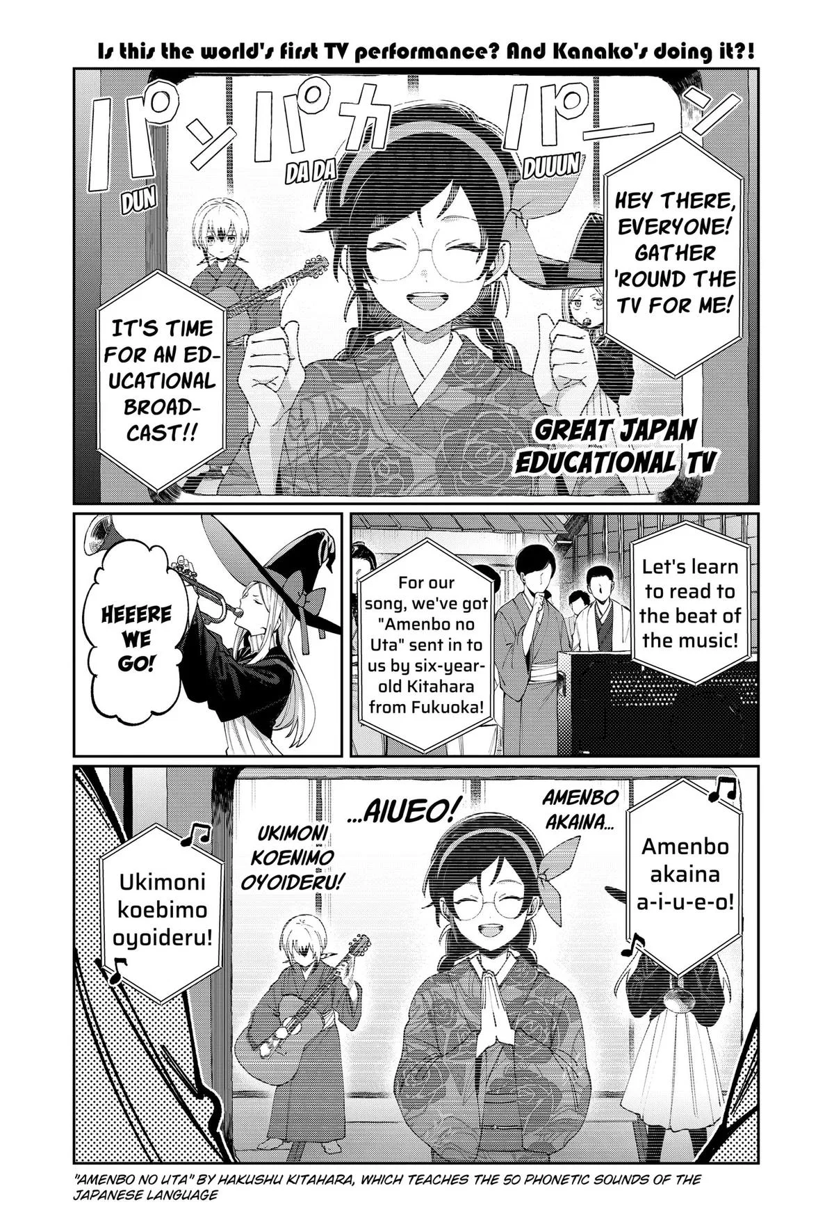 World Wide Web MIKO! Chapter 12 – Page 1