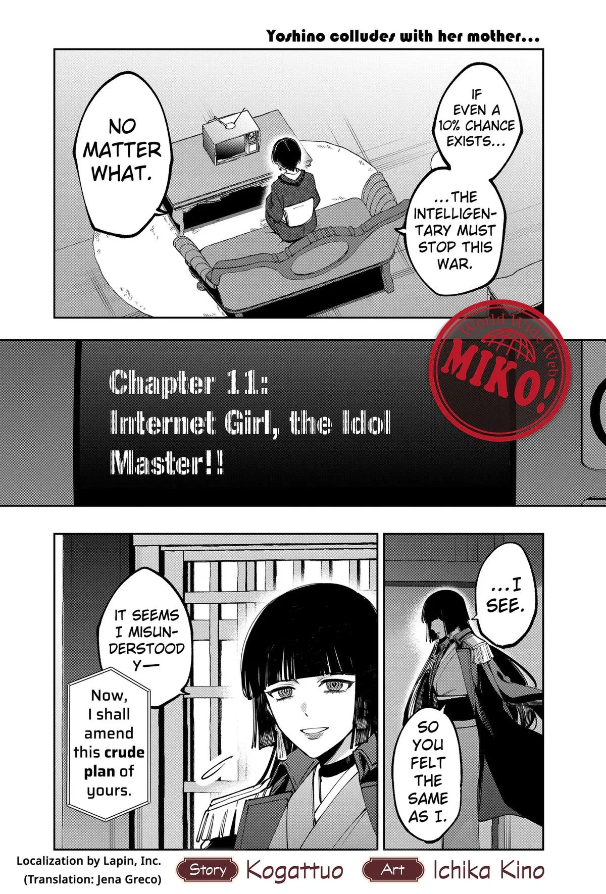 World Wide Web MIKO! Chapter 11 – Page 1