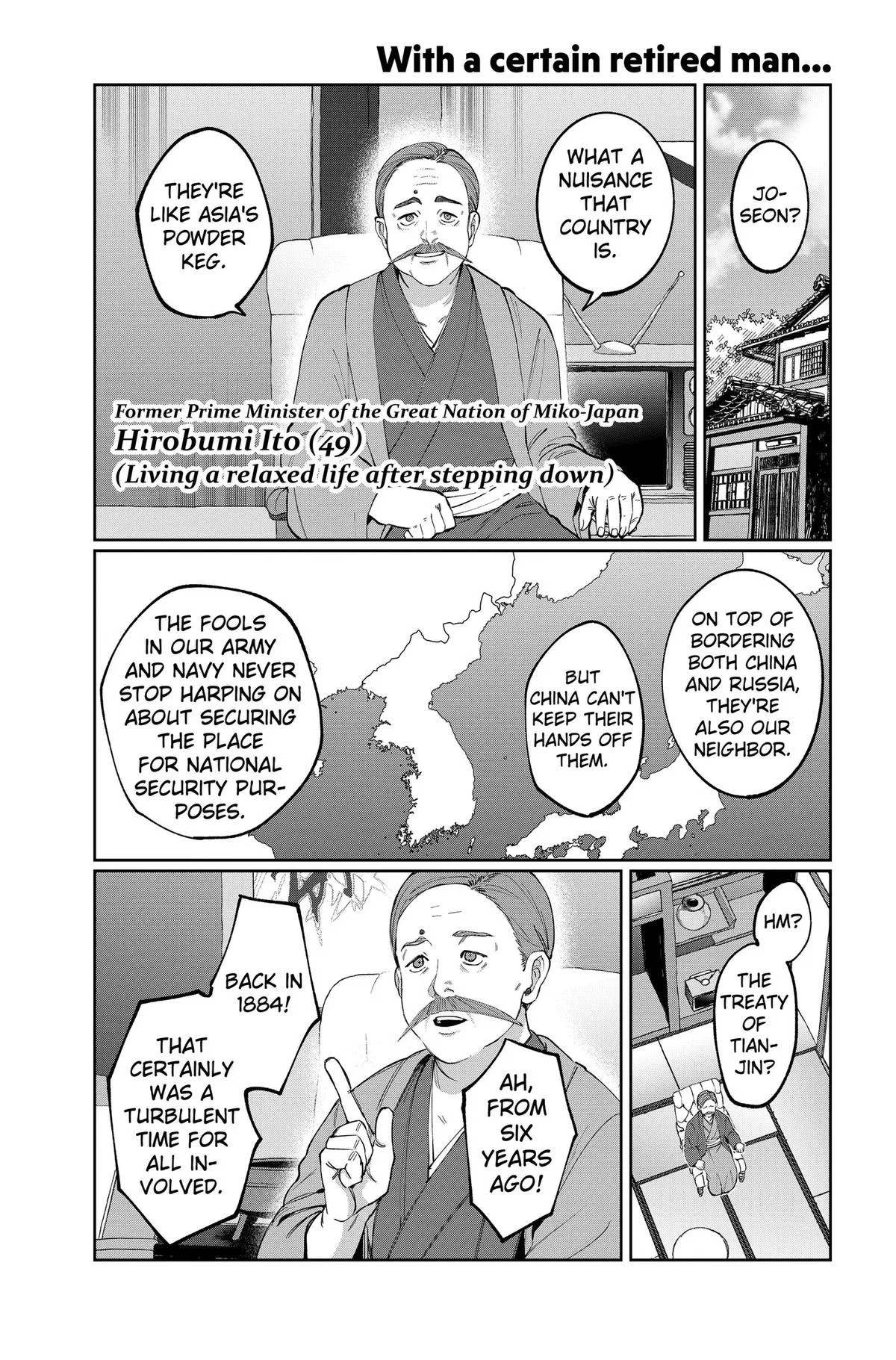 World Wide Web MIKO! Chapter 7 – Page 1