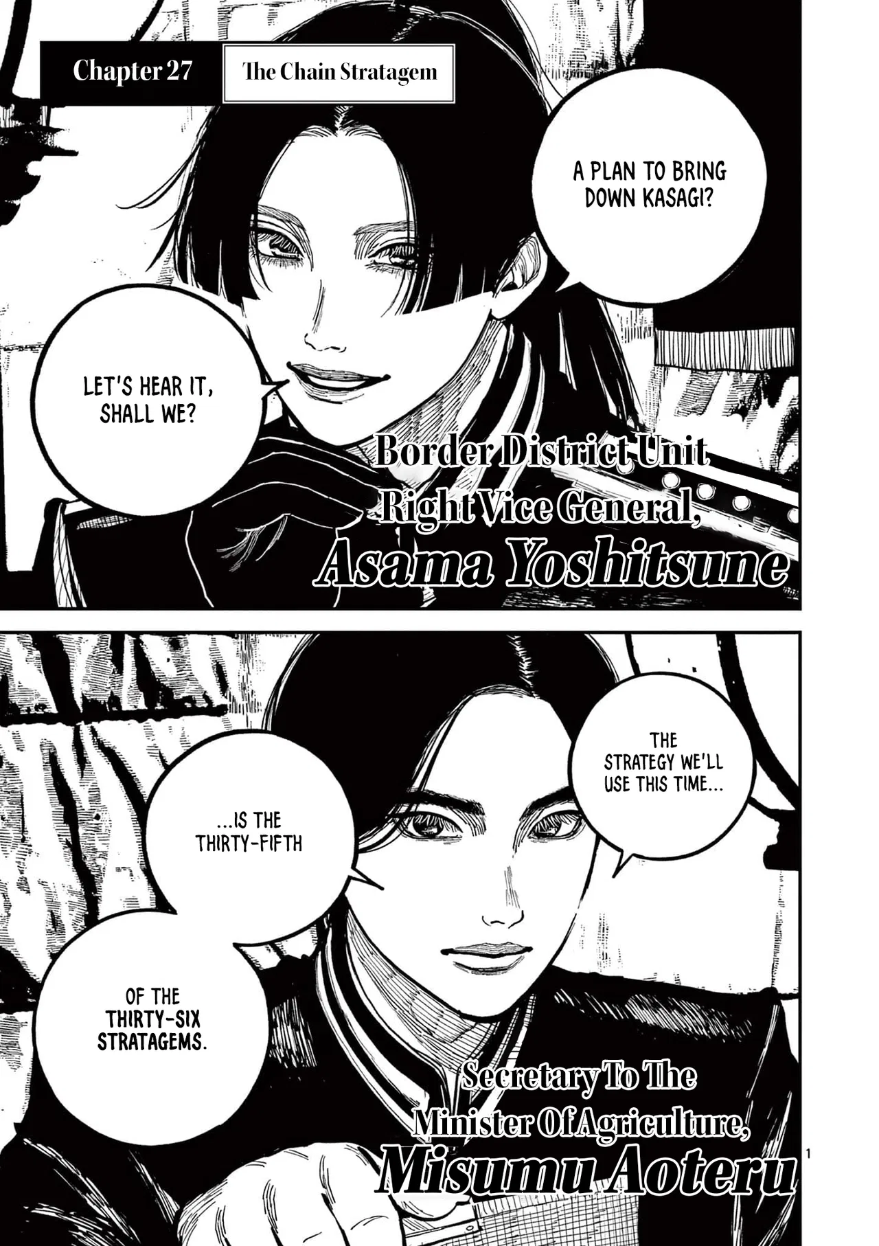 Nippon Sangoku Chapter 27 – Page 1