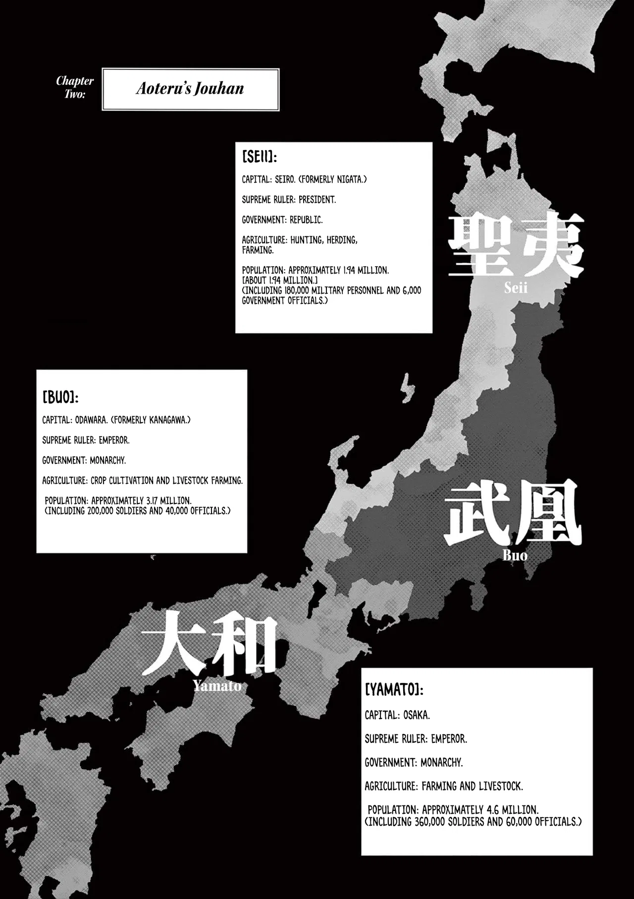 Nippon Sangoku Chapter 2 – Page 1