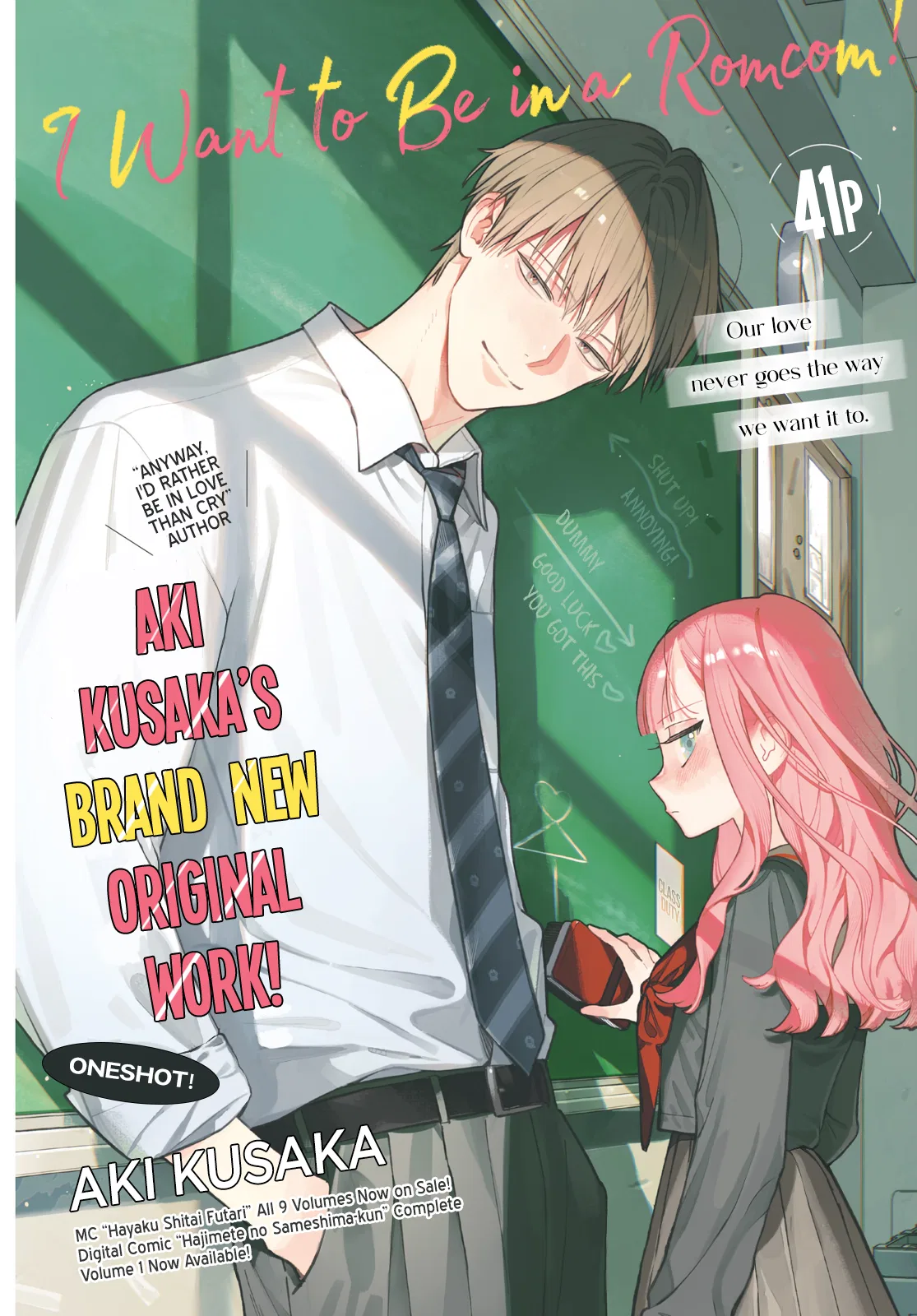 Love Comedy wo Shite Mitai Chapter 0 – Page 1