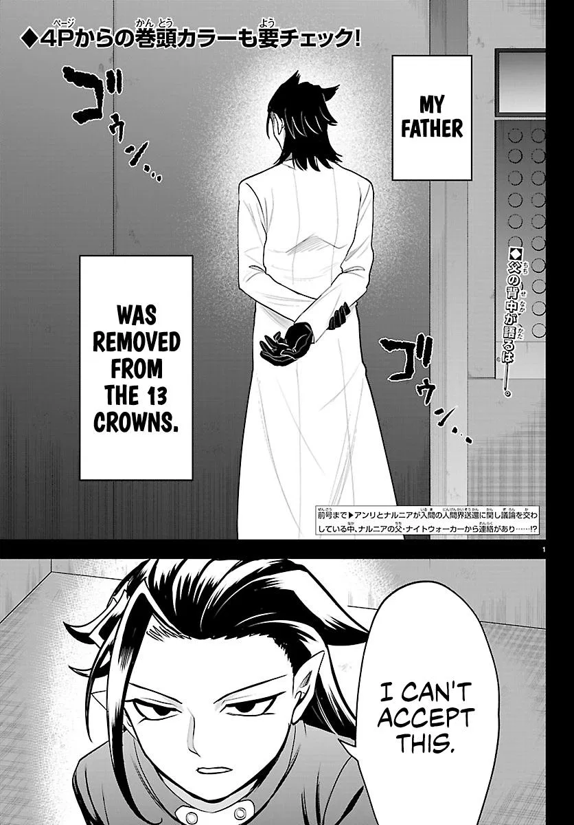 Anime – Welcome to Demon School! Iruma-kun Chapter 457 – Page 3