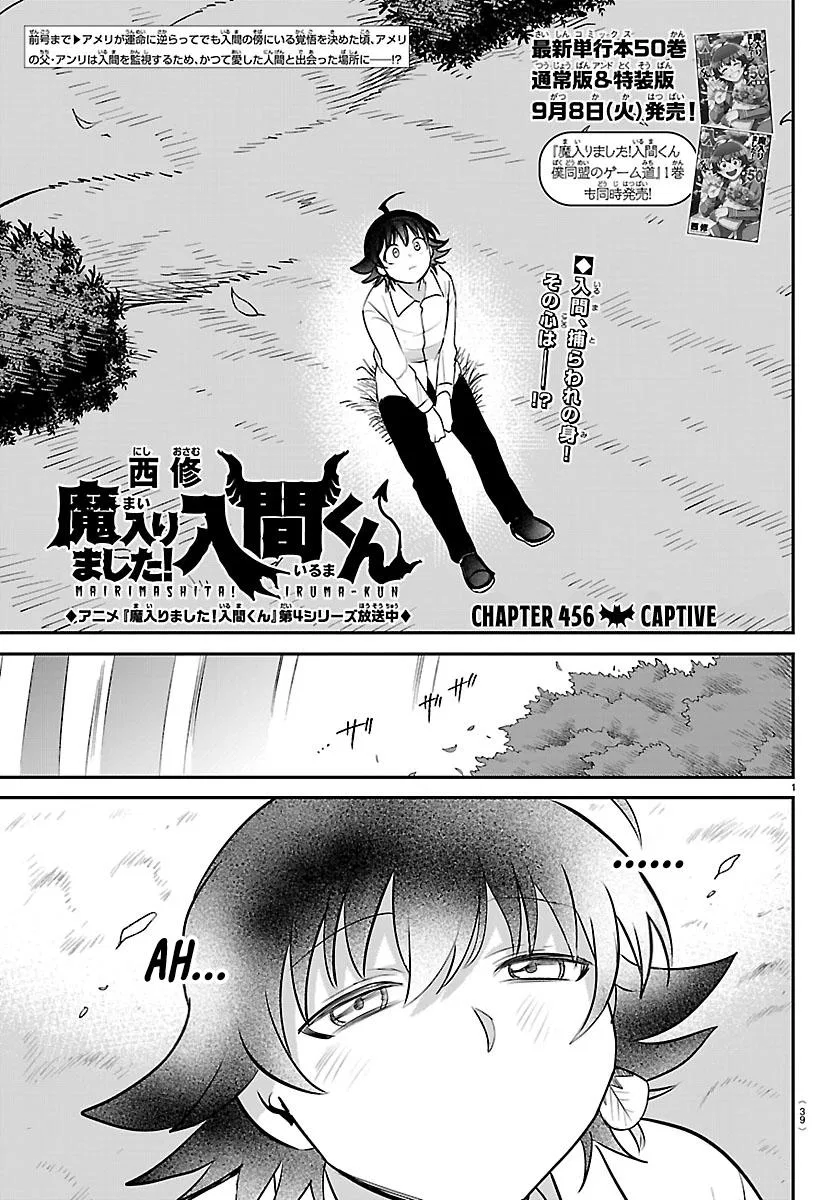 Anime – Welcome to Demon School! Iruma-kun Chapter 456 – Page 1