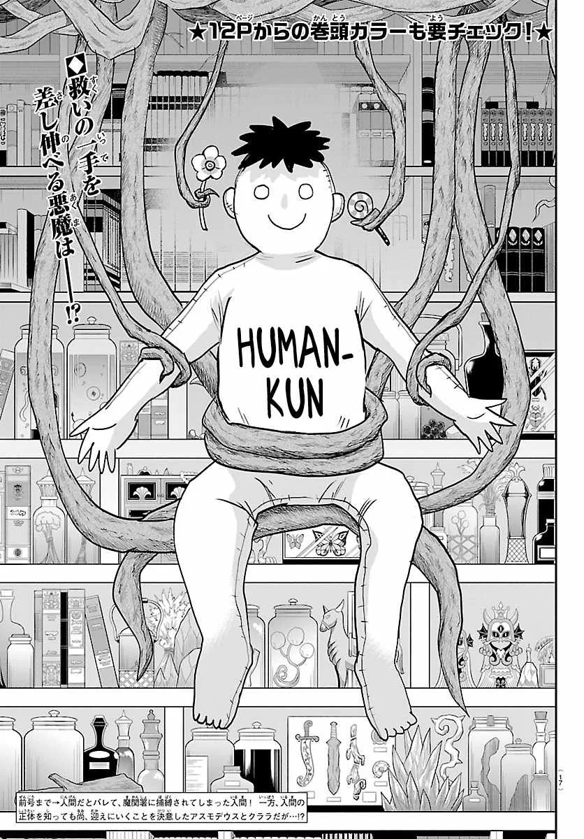 Anime – Welcome to Demon School! Iruma-kun Chapter 454 – Page 2