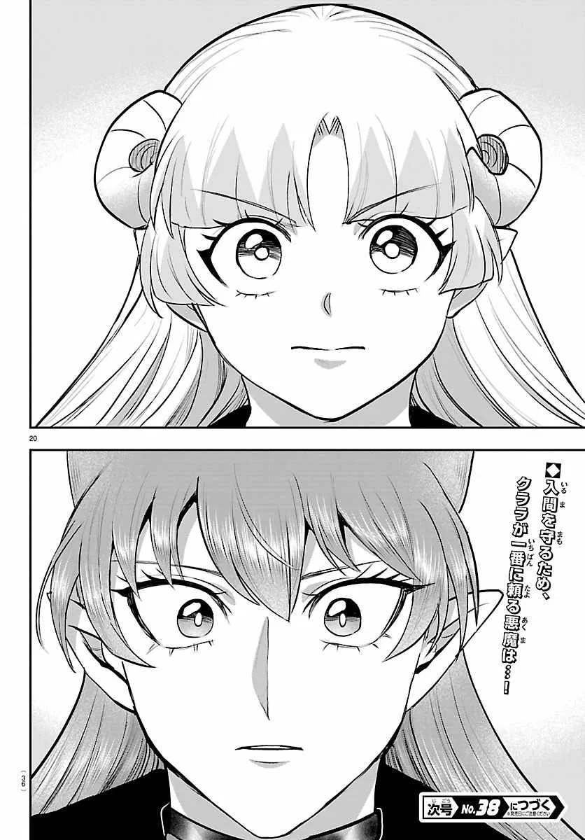 Anime – Welcome to Demon School! Iruma-kun Chapter 454 – Page 19