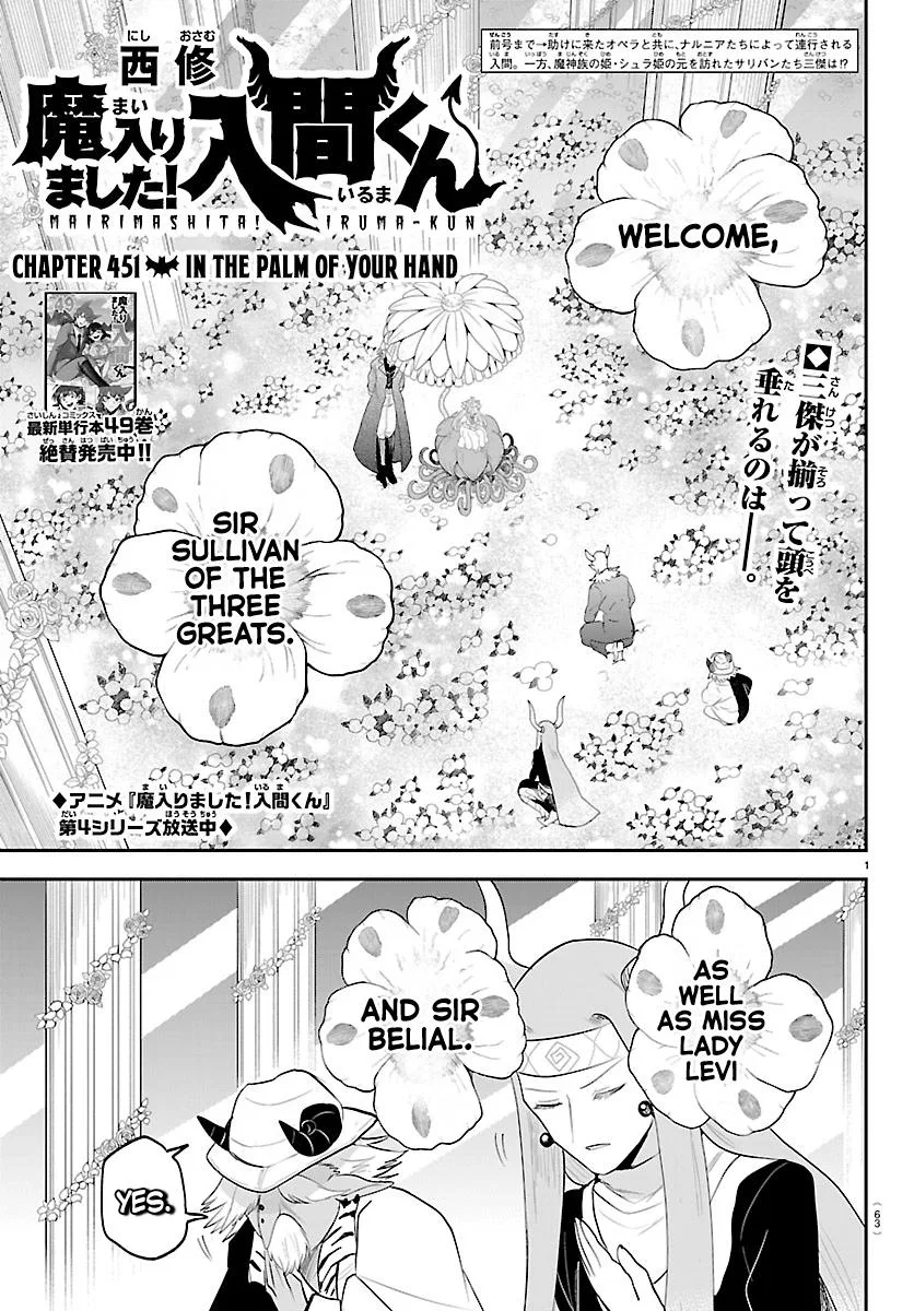 Anime – Welcome to Demon School! Iruma-kun Chapter 451 – Page 1