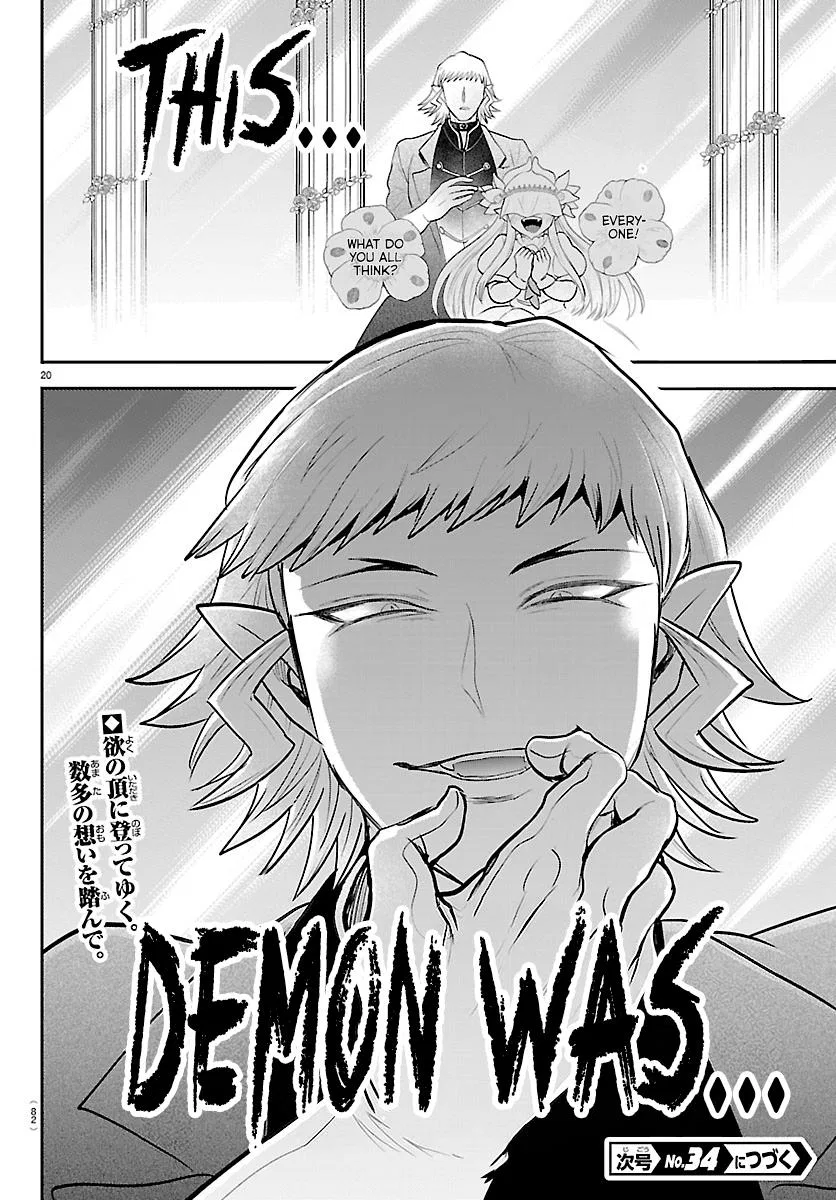 Anime – Welcome to Demon School! Iruma-kun Chapter 451 – Page 19