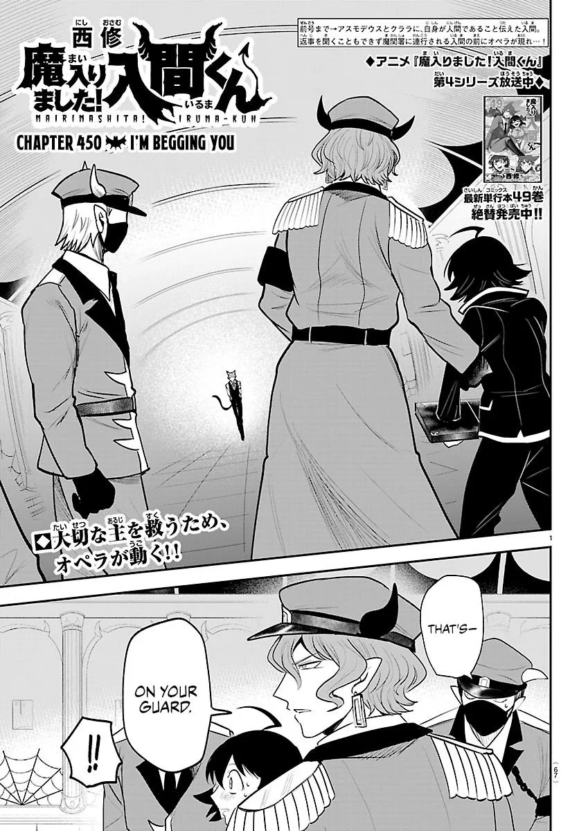 Anime – Welcome to Demon School! Iruma-kun Chapter 450 – Page 1