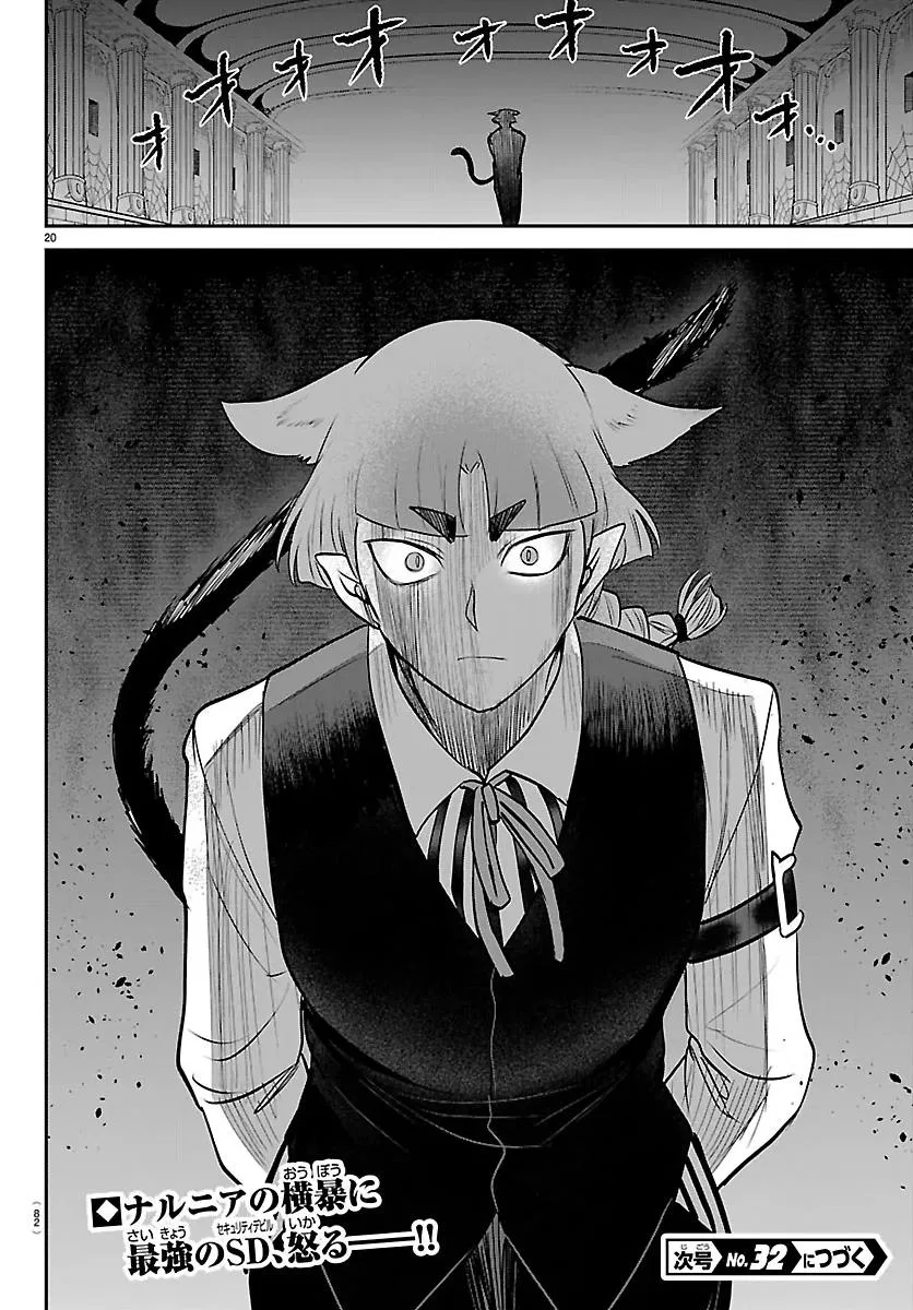 Anime – Welcome to Demon School! Iruma-kun Chapter 449 – Page 18