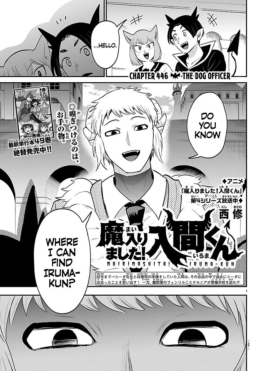 Anime – Welcome to Demon School! Iruma-kun Chapter 446 – Page 2
