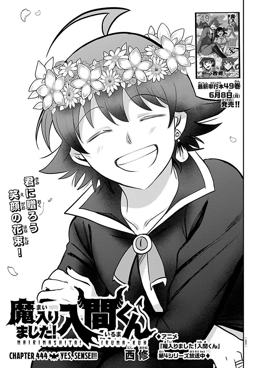 Anime – Welcome to Demon School! Iruma-kun Chapter 444 – Page 1