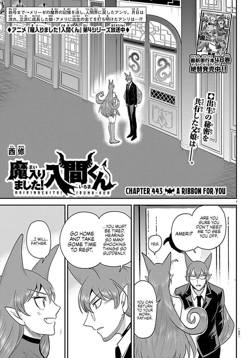 Anime – Welcome to Demon School! Iruma-kun Chapter 443 – Page 1