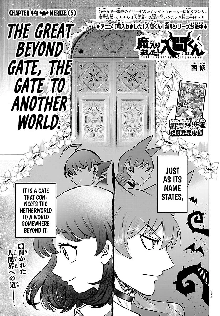 Anime – Welcome to Demon School! Iruma-kun Chapter 441 – Page 1
