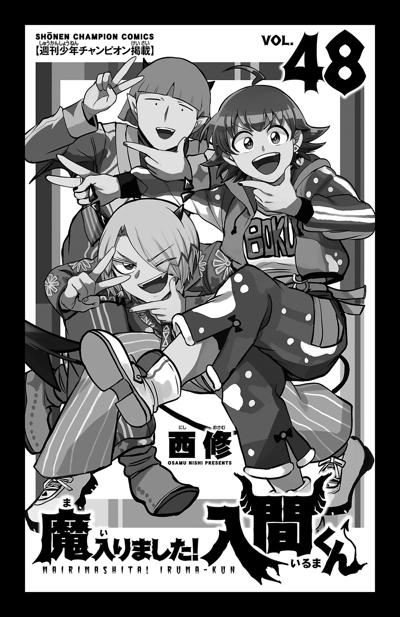 Anime – Welcome to Demon School! Iruma-kun Chapter 429.5 – Page 3