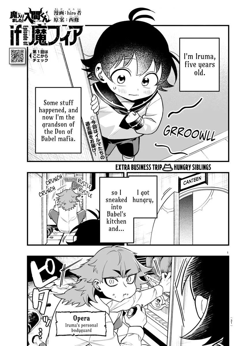 Mairimashita! Iruma-kun - If Episode of Mafia Chapter 19.1 – Page 1