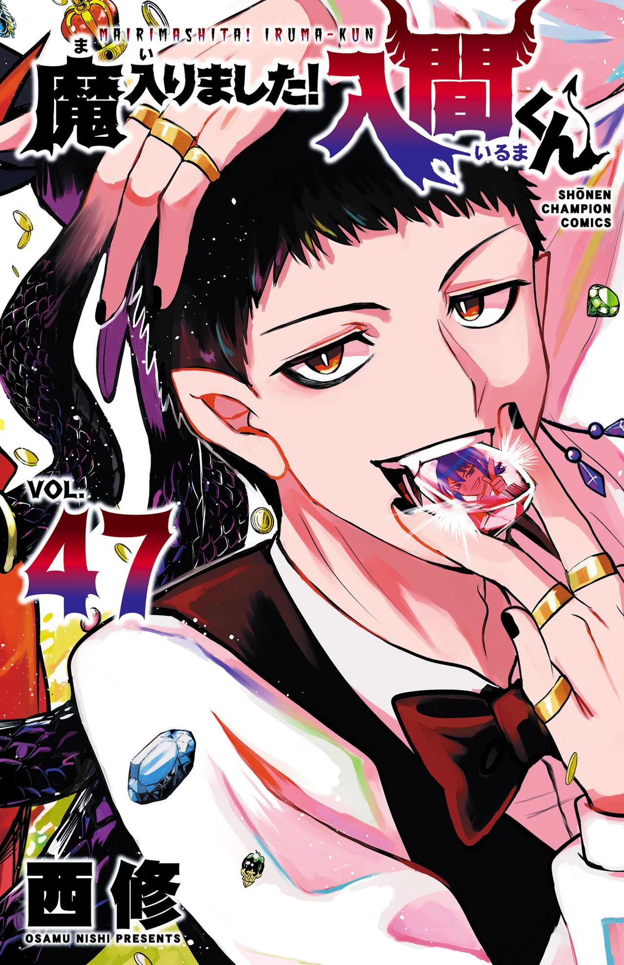Anime – Welcome to Demon School! Iruma-kun Chapter 420.5 – Page 1